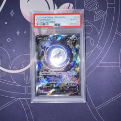 Pokemon Lumineon v Star Universe Card 216/172 Japanese Vstar, PSA 10 - Image 1