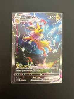 2024 Pokemon TCG S-Chinese Jolteon Flareon Vaporeon Vmax CSHC-003 006 009 Card - Image 2