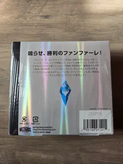 Magic the Gathering - Final Fantasy Collector Booster Box (Japanese) *SEALED* - Image 2