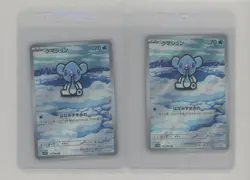 Lot of (2) Cubchoo AR 113/086 Black Bolt sv11B Pokemon Card Japanese - Image 1