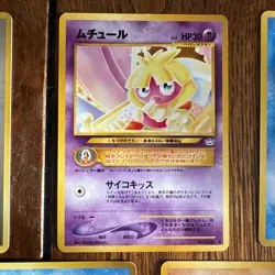 Pokemon TCG Neo Revelation Common Uncommon Card Lot Of 11 Cards - Image 3