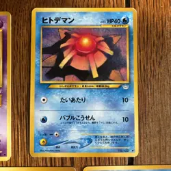 Pokemon TCG Neo Revelation Common Uncommon Card Lot Of 11 Cards - Image 4