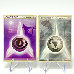Legend Energy 8 Complete Set Heartgold HGSS Legends Japanese Pokemon Card 2009 - Image 4