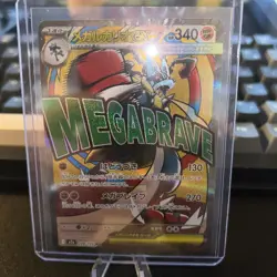 Pokemon Mega Lucario EX 228/193 NM/M Mega Dream M2a Japanese Mega Attack - Image 1