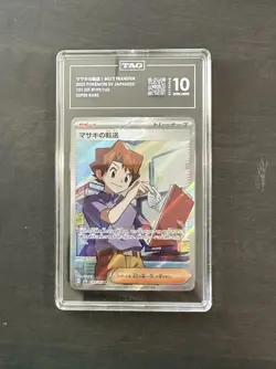 2023 PSA 10 Bill's Transfer 199/165 SR SV2a Japanese Pokemon 151 TAG 10 - Image 1