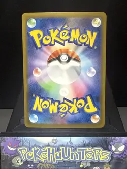 Pokemon Card Iron Valiant EX 213/187 Special Art Rare Terastal Festival Japanese - Image 2