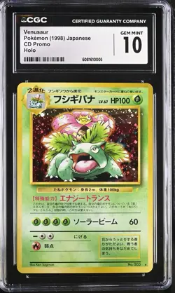 CGC 10 GEM MINT Venusaur 1998 CD Promo Japanese 3 Holo Pokemon Card - Image 1