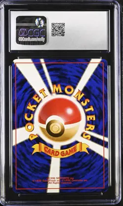 CGC 10 GEM MINT Venusaur 1998 CD Promo Japanese 3 Holo Pokemon Card - Image 2