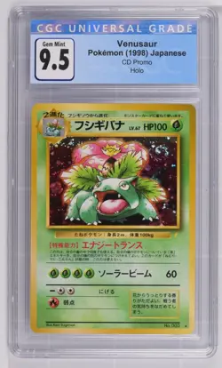 Venusaur Holo Rare CD Promo CGC 9.5 Gem Mint Pokemon (1998) Japanese #003 Swirl - Image 1