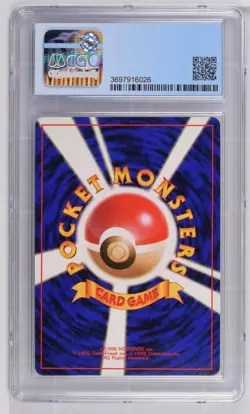 Venusaur Holo Rare CD Promo CGC 9.5 Gem Mint Pokemon (1998) Japanese #003 Swirl - Image 2