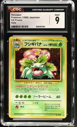 CGC 9 MINT Venusaur Japanese CD Promo 3 Holo Pokemon Card - Image 1