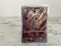 Lileep 145/142 Stellar Crown Pokemon TCG Illustration Rare Card - Image 1