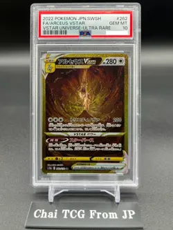 PSA 10 Arceus VSTAR UR 262/172 s12a VSTAR Universe Pokemon Card Japanese 2022 - Image 1