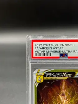 PSA 10 Arceus VSTAR UR 262/172 s12a VSTAR Universe Pokemon Card Japanese 2022 - Image 2