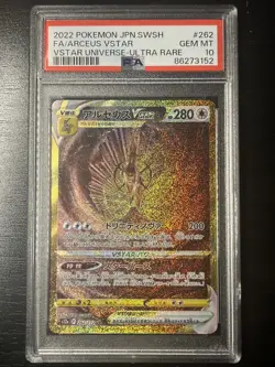 Pokemon Arceus VSTAR 262/172 PSA 10 S12A-Vstar Universe 2022 Japanese Ultra Rare - Image 1