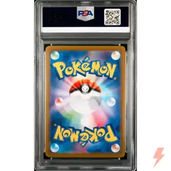 PSA 10 Arceus VSTAR UR 262/172 S12a VSTAR Universe - Pokemon Card Japanese 2022 - Image 2