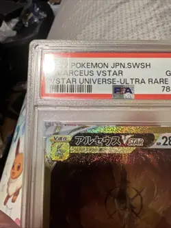 Pokemon PSA 10 Arceus VSTAR UR 262/172 s12a VSTAR Universe Japanese - Image 3