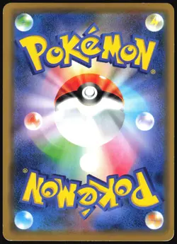 ARMORED MEWTWO 365/SM-P MEWTWO STRIKES BACK PROMO POKEMON JAPANESE 2019 HP - Image 3