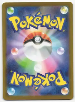 US SELLER Zorua AR 140/086 White Flare sv11W Pokemon Card Japanese [Near Mint] - Image 2