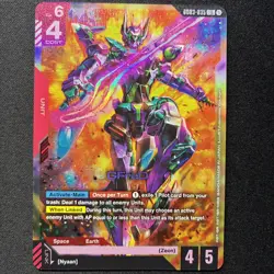 GFreD LR GD03-035 Foil Steel Requiem Gundam Card Game English NM GQuuuuuuX - Image 1