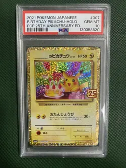 Pokemon TCG Birthday Pikachu 007/025 25th Anniversary Japanese PSA 10 GEM MINT - Image 1