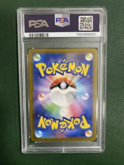 Pokemon TCG Birthday Pikachu 007/025 25th Anniversary Japanese PSA 10 GEM MINT - Image 2