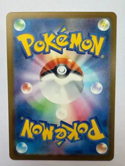 Mega Dragonite ex 232/193 | MEGA Dream ex | Japanese | NM | Pokemon TCG - Image 2