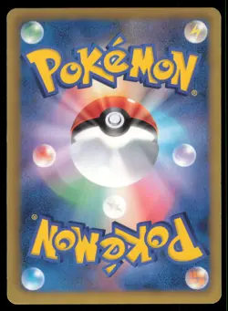 CHANDELURE 009/051 BW8 SPIRAL FORCE POKEMON JAPANESE RARE - Image 3