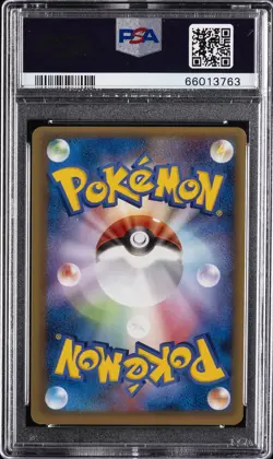 2006 POKEMON WORLD CHAMPIONSHIPS PROMO JPN TROPICAL TIDAL WAVE PSA 10 - Image 2