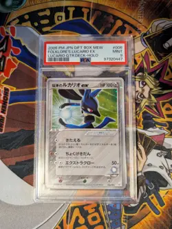 Folklore's Lucario EX Pokemon 2005 Gift Box Mew QTR Deck Japanese 006/015 PSA 9 - Image 1