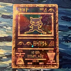 Pokemon TCG Ancient Mew 2000 Movie Promo Holo Card Near Mint Condition - Image 1