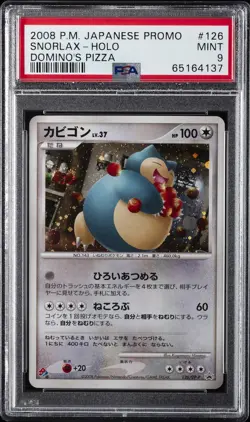 2008 POKEMON JAPANESE PROMO DOMINO'S PIZZA #126 SNORLAX-HOLO PSA 9 - Image 1