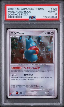 2008 POKEMON JAPANESE PROMO DOMINO'S PIZZA #125 MUNCHLAX-HOLO PSA 8 - Image 1