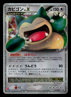 MP - Pokemon Japanese Snorlax LV.X 127/DP-P Domino's Pizza Holo Promo - Image 1