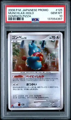2008 POKEMON JAPANESE PROMO DOMINO'S PIZZA #125 MUNCHLAX-HOLO PSA 10 - Image 1
