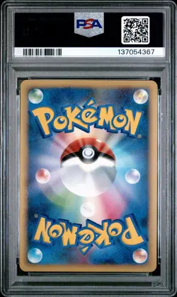 2008 POKEMON JAPANESE PROMO DOMINO'S PIZZA #125 MUNCHLAX-HOLO PSA 10 - Image 2