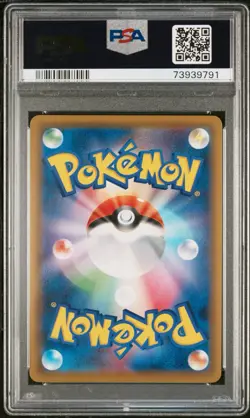 Red's Challenge 201/173 PSA 10 Tag All Stars Sun & Moon Pokemon Card Japanese - Image 2
