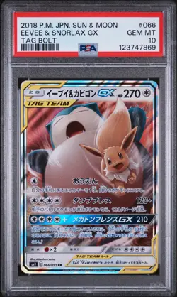 2018 POKEMON JPN SUN & MOON TAG BOLT #066 EEVEE & SNORLAX GX PSA 10 - Image 1