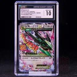 M Rayquaza EX S8a-P 024/025 Pokemon 25th anniversary Promo Japanese #CGC 10 - Image 1