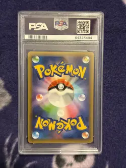 PSA10 Pokemon Card M Rayquaza EX #024 / 025 25th Anniversary 2021 Japanese - Image 2