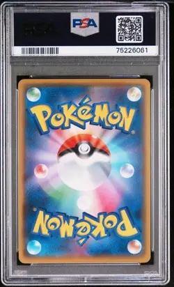 PSA 10 M Rayquaza ex Promo 25th Anniversary 024/025 s8a JPN Pokemon Card - Image 2