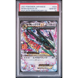 PSA 10 M Rayquaza EX 024/025 S8a-P 25th Anniversary Pokemon Card Japanese TCG FS - Image 1