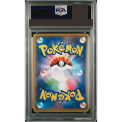 PSA 10 M Rayquaza EX 024/025 S8a-P 25th Anniversary Pokemon Card Japanese TCG FS - Image 2