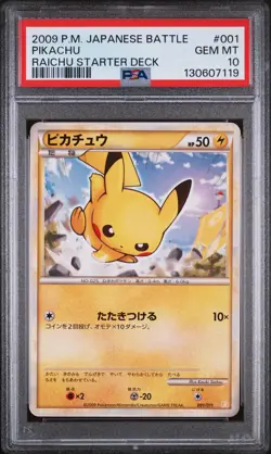 2009 POKEMON JPN BATTLE STARTER DECKS RAICHU STARTER DECK #001 PIKACHU PSA 10 - Image 1