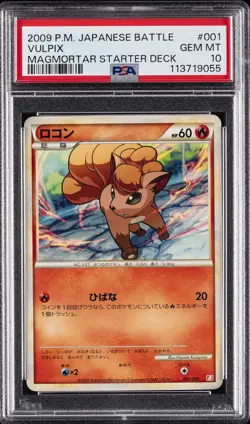 2009 POKEMON JPN BATTLE STARTER DECKS MAGMORTAR STARTER DECK #001 VULPIX PSA 10 - Image 1
