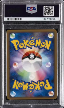 2009 POKEMON JPN BATTLE STARTER DECKS MAGMORTAR STARTER DECK #001 VULPIX PSA 10 - Image 2