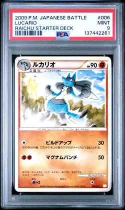 2009 POKEMON JPN BATTLE STARTER DECKS RAICHU STARTER DECK #006 LUCARIO PSA 9 - Image 1