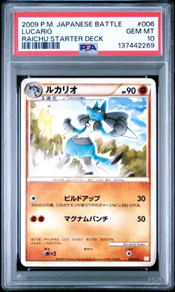 2009 POKEMON JPN BATTLE STARTER DECKS RAICHU STARTER DECK #006 LUCARIO PSA 10 - Image 1