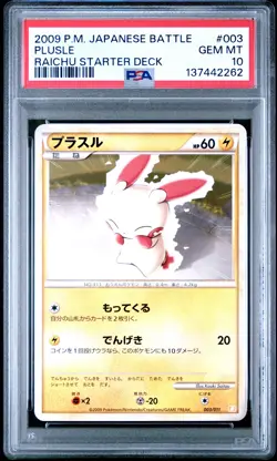 2009 POKEMON JPN BATTLE STARTER DECKS RAICHU STARTER DECK #003 PLUSLE PSA 10 - Image 1