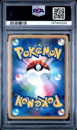 2009 POKEMON JPN BATTLE STARTER DECKS RAICHU STARTER DECK #003 PLUSLE PSA 10 - Image 2